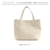 クーコ cooco トートバッグ 25131-11010 通販 トートバック レディース A4 通勤 通学 大きめ 大人 かわいい おしゃれ 可愛い オシャレ きれいめ 横型 横長 大容量 肩掛け 合皮
