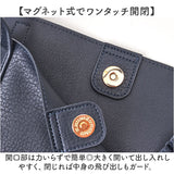 クーコ cooco トートバッグ 25131-11010 通販 トートバック レディース A4 通勤 通学 大きめ 大人 かわいい おしゃれ 可愛い オシャレ きれいめ 横型 横長 大容量 肩掛け 合皮