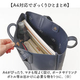 クーコ cooco トートバッグ 25131-11010 通販 トートバック レディース A4 通勤 通学 大きめ 大人 かわいい おしゃれ 可愛い オシャレ きれいめ 横型 横長 大容量 肩掛け 合皮