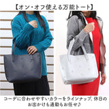 クーコ cooco トートバッグ 25131-11010 通販 トートバック レディース A4 通勤 通学 大きめ 大人 かわいい おしゃれ 可愛い オシャレ きれいめ 横型 横長 大容量 肩掛け 合皮
