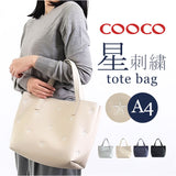 クーコ cooco トートバッグ 25131-11010 通販 トートバック レディース A4 通勤 通学 大きめ 大人 かわいい おしゃれ 可愛い オシャレ きれいめ 横型 横長 大容量 肩掛け 合皮