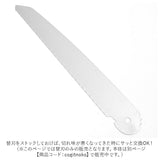 多目的廃棄物ノコギリ 替え刃 通販 粗大ゴミ 解体 のこぎり プラスチック 木材 金属 切断 ノコギリ 折りたたみ式 大型 廃棄物 パイプ椅子 カッター パイプカッター 便利グッズ 日用品