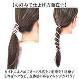 ヘアアクセサリー コイルアップ 通販 コイルアップポニー コイルゴム 髪飾り ゴム ヘアゴム ポニーフック 紐アレンジ ヘアアクセ アクセサリー ヘアアレンジ 巻くだけ 簡単 カジュアル