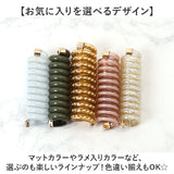 ヘアアクセサリー コイルアップ 通販 コイルアップポニー コイルゴム 髪飾り ゴム ヘアゴム ポニーフック 紐アレンジ ヘアアクセ アクセサリー ヘアアレンジ 巻くだけ 簡単 カジュアル