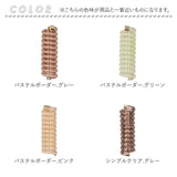ヘアアクセサリー コイルアップ 通販 コイルアップポニー コイルゴム 髪飾り ゴム ヘアゴム ポニーフック 紐アレンジ ヘアアクセ アクセサリー ヘアアレンジ 巻くだけ 簡単 カジュアル