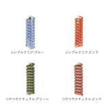 ヘアアクセサリー コイルアップ 通販 コイルアップポニー コイルゴム 髪飾り ゴム ヘアゴム ポニーフック 紐アレンジ ヘアアクセ アクセサリー ヘアアレンジ 巻くだけ 簡単 カジュアル