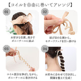 コイルアップ かわいい 通販 FLOWERING フラワーリング コイルポニー ヘアアクセサリー コイルアップポニー ヘアゴム ヘアーゴム 髪飾り ヘアアレンジ アレンジ ゴム おしゃれ 短め