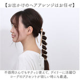 コイルアップ かわいい 通販 FLOWERING フラワーリング コイルポニー ヘアアクセサリー コイルアップポニー ヘアゴム ヘアーゴム 髪飾り ヘアアレンジ アレンジ ゴム おしゃれ 短め