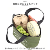 保冷バッグ ミニトート おしゃれ 通販 保冷保温 ミニトートバッグ ランチバッグ バック ランチバック ファスナー付き キャラクター グッズ お弁当 バッグ かわいい おしゃれ 大人 向け