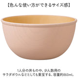食器 おしゃれ どんぶり 通販 日本製 正和 木目ボウルL ボウル ボール 丼 鉢 小鉢 サラダボウル スープボウル サラダボール スープボール お椀 お碗 食洗機対応 電子レンジ対応