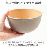 食器 おしゃれ どんぶり 通販 日本製 正和 木目ボウルL ボウル ボール 丼 鉢 小鉢 サラダボウル スープボウル サラダボール スープボール お椀 お碗 食洗機対応 電子レンジ対応