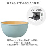食器 おしゃれ どんぶり 通販 日本製 正和 木目ボウルL ボウル ボール 丼 鉢 小鉢 サラダボウル スープボウル サラダボール スープボール お椀 お碗 食洗機対応 電子レンジ対応