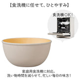 食器 おしゃれ どんぶり 通販 日本製 正和 木目ボウルL ボウル ボール 丼 鉢 小鉢 サラダボウル スープボウル サラダボール スープボール お椀 お碗 食洗機対応 電子レンジ対応