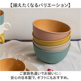 食器 おしゃれ どんぶり 通販 日本製 正和 木目スタックボウルS ボウル ボール 丼 鉢 小鉢 スープボウル サラダボウル スープボール サラダボール お椀 お碗 食洗機対応 電子レンジ対応