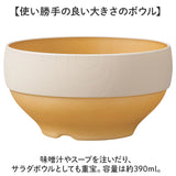 食器 おしゃれ どんぶり 通販 日本製 正和 木目スタックボウルS ボウル ボール 丼 鉢 小鉢 スープボウル サラダボウル スープボール サラダボール お椀 お碗 食洗機対応 電子レンジ対応