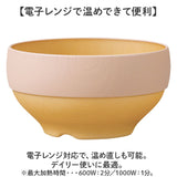 食器 おしゃれ どんぶり 通販 日本製 正和 木目スタックボウルS ボウル ボール 丼 鉢 小鉢 スープボウル サラダボウル スープボール サラダボール お椀 お碗 食洗機対応 電子レンジ対応