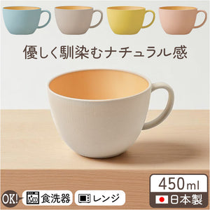 食器 おしゃれ マグカップ 通販 日本製 正和 木目カップ カフェオレボウル コップ カップ 食洗機対応 電子レンジ対応 450ml シンプル 木目調 かわいい オシャレ 可愛い ナチュラル 珈琲