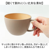 食器 おしゃれ マグカップ 通販 日本製 正和 木目カップ カフェオレボウル コップ カップ 食洗機対応 電子レンジ対応 450ml シンプル 木目調 かわいい オシャレ 可愛い ナチュラル 珈琲