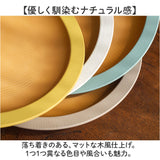 食器 おしゃれ お皿 通販 日本製 正和 木目リムプレートL プレート 皿 丸皿 大皿 カレー皿 パスタ皿 テーブルウェア 食洗機対応 電子レンジ対応 クリーンコート シンプル 木目調 かわいい