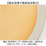 食器 おしゃれ お皿 通販 日本製 正和 木目リムプレートL プレート 皿 丸皿 大皿 カレー皿 パスタ皿 テーブルウェア 食洗機対応 電子レンジ対応 クリーンコート シンプル 木目調 かわいい