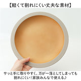 食器 おしゃれ お皿 通販 日本製 正和 木目リムプレートL プレート 皿 丸皿 大皿 カレー皿 パスタ皿 テーブルウェア 食洗機対応 電子レンジ対応 クリーンコート シンプル 木目調 かわいい