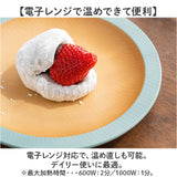 食器 おしゃれ お皿 通販 日本製 正和 木目リムプレートL プレート 皿 丸皿 大皿 カレー皿 パスタ皿 テーブルウェア 食洗機対応 電子レンジ対応 クリーンコート シンプル 木目調 かわいい