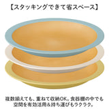 食器 おしゃれ お皿 通販 日本製 正和 木目リムプレートL プレート 皿 丸皿 大皿 カレー皿 パスタ皿 テーブルウェア 食洗機対応 電子レンジ対応 クリーンコート シンプル 木目調 かわいい