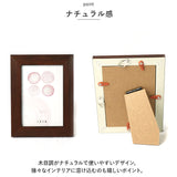 フォトフレーム おしゃれ 通販 L判 写真立て フォトスタンド 壁掛け用 卓上 置き型 縦型 横型 タテ ヨコ 額縁 フレーム 写真 フォト 木目調 シンプル 記念 飾る 額装 結婚式 家族写真