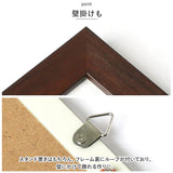 フォトフレーム おしゃれ 通販 L判 写真立て フォトスタンド 壁掛け用 卓上 置き型 縦型 横型 タテ ヨコ 額縁 フレーム 写真 フォト 木目調 シンプル 記念 飾る 額装 結婚式 家族写真