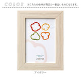 フォトフレーム おしゃれ 通販 L判 写真立て フォトスタンド 壁掛け用 卓上 置き型 縦型 横型 タテ ヨコ 額縁 フレーム 写真 フォト 木目調 シンプル 記念 飾る 額装 結婚式 家族写真