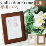 フォトフレーム おしゃれ 通販 L判 写真立て フォトスタンド 壁掛け用 卓上 置き型 縦型 横型 タテ ヨコ 額縁 フレーム 写真 フォト 木目調 シンプル 記念 飾る 額装 結婚式 家族写真