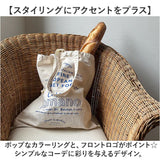 Finissage トートバック エコバック 通販 トートバッグ エコバッグ 手提げバッグ 肩掛けバッグ トート 手提げ 肩掛け コレクターズサック サブバッグ ベーシック フィニサージュ