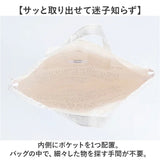 Finissage トートバック エコバック 通販 トートバッグ エコバッグ 手提げバッグ 肩掛けバッグ トート 手提げ 肩掛け コレクターズサック サブバッグ ベーシック フィニサージュ