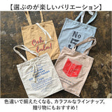 Finissage トートバック エコバック 通販 トートバッグ エコバッグ 手提げバッグ 肩掛けバッグ トート 手提げ 肩掛け コレクターズサック サブバッグ ベーシック フィニサージュ