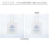 Finissage トートバック エコバック 通販 トートバッグ エコバッグ 手提げバッグ 肩掛けバッグ トート 手提げ 肩掛け コレクターズサック サブバッグ ベーシック フィニサージュ