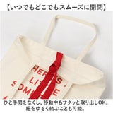 Finissage トートバック エコバック 通販 トートバッグ エコバッグ 手提げバッグ 肩掛けバッグ トート 手提げ 肩掛け コレクターズサック サブバッグ ベーシック フィニサージュ