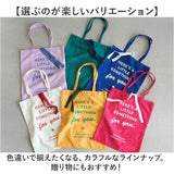 Finissage トートバック エコバック 通販 トートバッグ エコバッグ 手提げバッグ 肩掛けバッグ トート 手提げ 肩掛け コレクターズサック サブバッグ ベーシック フィニサージュ