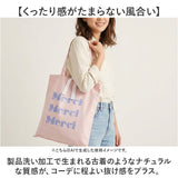 Finissage トート フィニサージュ 10957 通販 トートバッグ トートバック 肩掛けバッグ レディース 通学 通勤 大きめ A4 B4 A3 大容量 おしゃれ かわいい 綿 コットン 旅行 サブバッグ