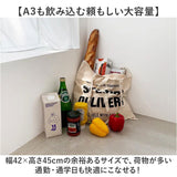 Finissage トート フィニサージュ 10957 通販 トートバッグ トートバック 肩掛けバッグ レディース 通学 通勤 大きめ A4 B4 A3 大容量 おしゃれ かわいい 綿 コットン 旅行 サブバッグ