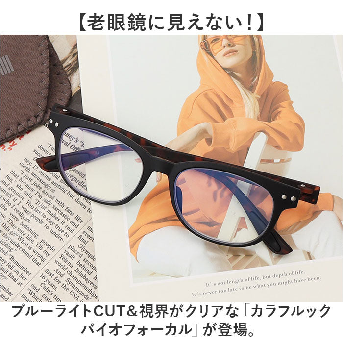 Vogue ヴォーグ メガネ めがね 眼鏡 老眼鏡　ほぼ未使用 Vogue ヴォーグ メガネ めがね 眼鏡 老眼鏡 ほぼ未使用 Vogue ヴォーグ