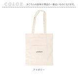 トートバッグ バッグ カジュアル 通販 トートバック トート 肩掛け 手提げ カジュアルバッグ カジュアルバック カラフルトート カラフルトートバッグ ポケット ファスナー付き シンプル