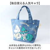 ミニトートバッグ キャラクター 通販 カラーマチ付きバッグ トートバッグ ランチトートバッグ お弁当 キャンバス トートバック ミニバッグ 手提げバッグ 手提げかばん マチ付き かわいい