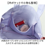 ミニトートバッグ キャラクター 通販 カラーマチ付きバッグ トートバッグ ランチトートバッグ お弁当 キャンバス トートバック ミニバッグ 手提げバッグ 手提げかばん マチ付き かわいい