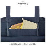 マチ トートバッグ ショルダーバッグ 通販 トートバック トート 手提げ ショルダーバック ショルダー 肩掛け 肩掛 マチ付き シンプル カジュアル ポケット 肩掛けバッグ 肩掛けバック