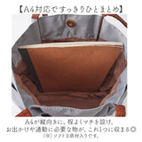 トートバッグ レディース 通販 肩掛けバッグ 通勤バッグ 大きめ 大容量 ショルダーバッグ ビジネスバッグ 軽量 シンプル おしゃれ オシャレ かわいい 肩掛け レディースバッグ 通勤 通学