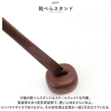 SASAKI ササキ 靴べら ショート 木 通販 52cm 木製 くつべら 靴ベラ 握りやすい 取り出しやすい 使いやすい デザイン 高級感 短い 短め 手触りがよい おしゃれ 旭川クラフト インテリア