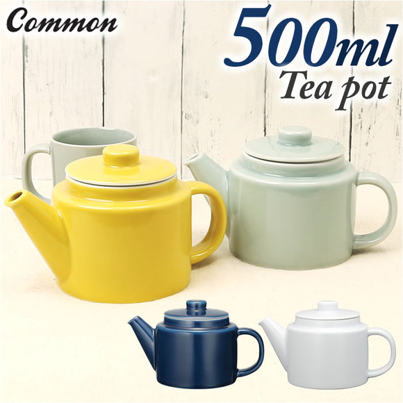Common コモン ティーポット 通販 ティー ポット 急須 細かな ストレーナー付き 500ml 使いやすい 波佐見焼 西海陶器 電子レンジ対応 食洗機対応 シンプル おしゃれ かわいい 贈り物