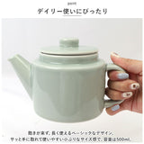 Common コモン ティーポット 通販 ティー ポット 急須 細かな ストレーナー付き 500ml 使いやすい 波佐見焼 西海陶器 電子レンジ対応 食洗機対応 シンプル おしゃれ かわいい 贈り物