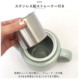 Common コモン ティーポット 通販 ティー ポット 急須 細かな ストレーナー付き 500ml 使いやすい 波佐見焼 西海陶器 電子レンジ対応 食洗機対応 シンプル おしゃれ かわいい 贈り物