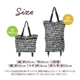 ショッピングカート おしゃれ 通販 折りたたみ キャリーバッグ コンパクト 買い物カート マイバッグ 軽量 軽い カジュアル プチプラ トートバッグ 2way ポリエステル